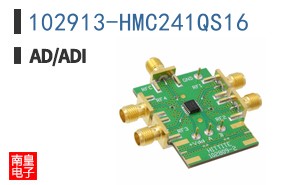 102913-HMC241QS16