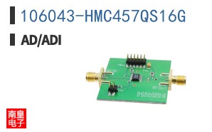 106043-HMC457QS16G