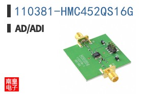 110381-HMC452QS16G