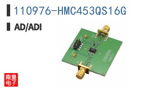 110976-HMC453QS16G
