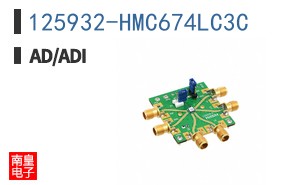 125932-HMC674LC3C