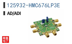 125932-HMC676LP3E