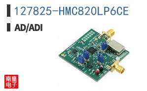 127825-HMC820LP6CE
