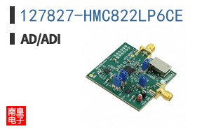 127827-HMC822LP6CE