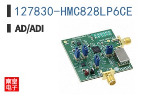 127830-HMC828LP6CE