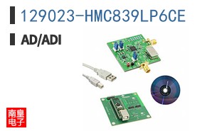 129023-HMC839LP6CE