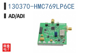 130370-HMC769LP6CE