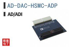 AD-DAC-HSMC-ADP
