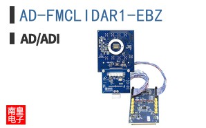 AD-FMCLIDAR1-EBZ