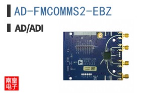 AD-FMCOMMS2-EBZ
