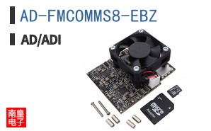 AD-FMCOMMS8-EBZ