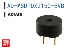 AD-MSDPDX2150-EVB