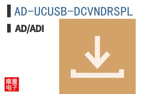 AD-UCUSB-DCVNDRSPL