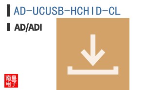 AD-UCUSB-HCHID-CL