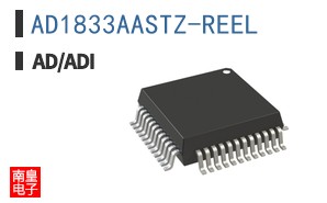AD1833AASTZ-REEL