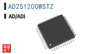 AD2S1200WSTZ