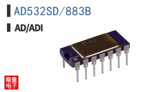 AD532SD/883B