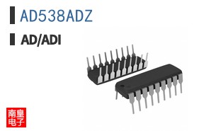 AD538ADZ
