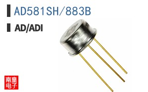 AD581SH/883B