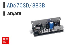 AD670SD/883B