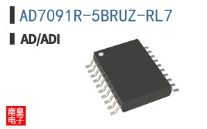 AD7091R-5BRUZ-RL7