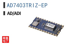 AD7403TRIZ-EP|Maxim��Ʒ�ͺ�