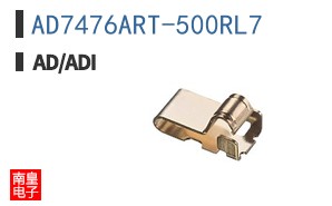 AD7476ART-500RL7