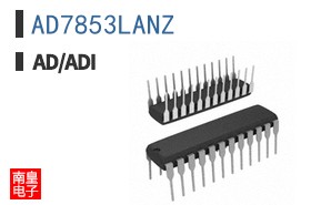 AD7853LANZ