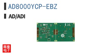 AD8000YCP-EBZ