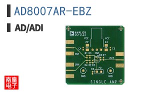 AD8007AR-EBZ