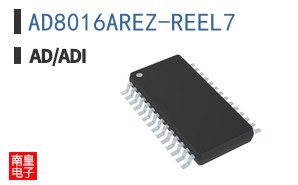 AD8016AREZ-REEL7