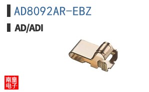 AD8092AR-EBZ