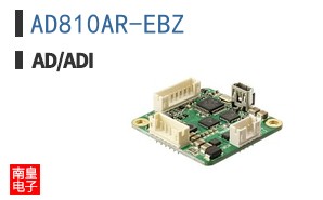 AD810AR-EBZ