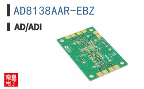 AD8138AAR-EBZ