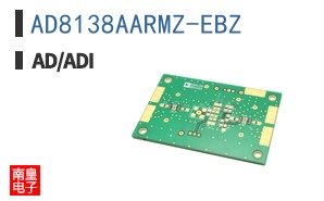 AD8138AARMZ-EBZ