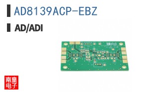 AD8139ACP-EBZ