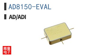 AD8150-EVAL