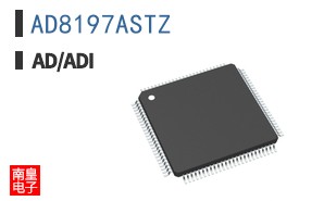 AD8197ASTZ|Maxim��Ʒ�ͺ�