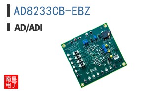 AD8233CB-EBZ