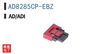 AD8285CP-EBZ