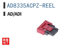 AD8335ACPZ-REEL