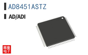 AD8451ASTZ