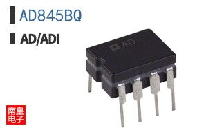 AD845BQ参考图片