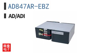 AD847AR-EBZ