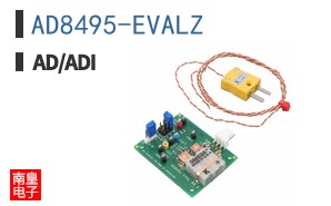 AD8495-EVALZ