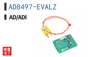 AD8497-EVALZ
