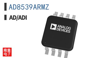 AD8539ARMZ