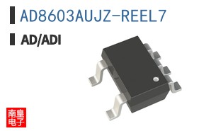 AD8603AUJZ-REEL7
