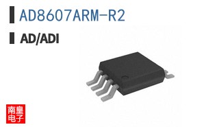 AD8607ARM-R2
