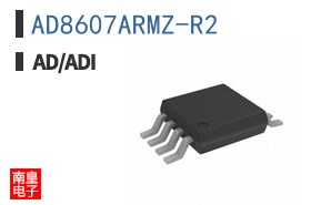 AD8607ARMZ-R2